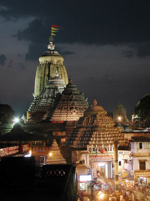Visit the Jagannath Temple